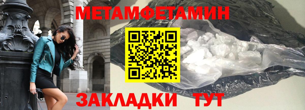 Amphetamine Premium  АМФ  Амфетамин  Воткинск  Вход с VPN 