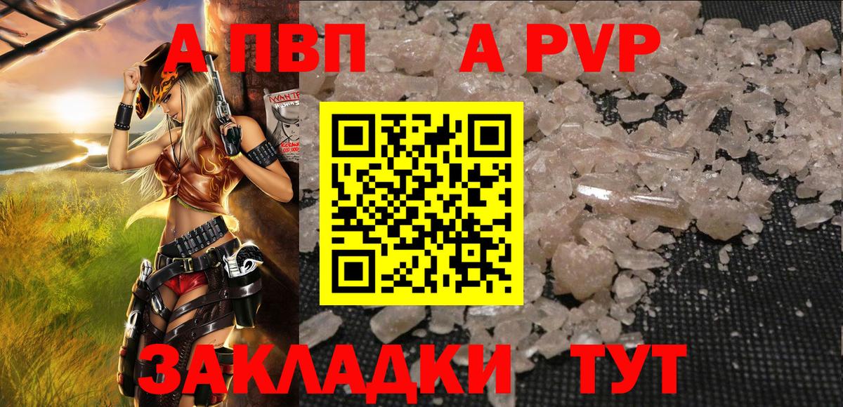 Codein Воткинск