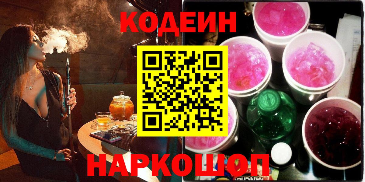 МАРИХУАНА  ГАШ  MDMA  Меф МЯУ МЯУ кристаллы  Воткинск  МЕТ  Кокаин  Вход с VPN 