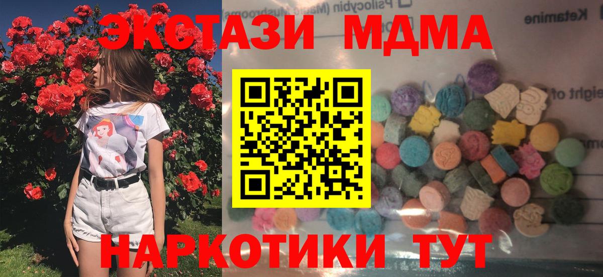 Ecstasy  ЭКСТАЗИ Cube  Вход с VPN  кракен вход  Экстази Philipp Plein  Воткинск 