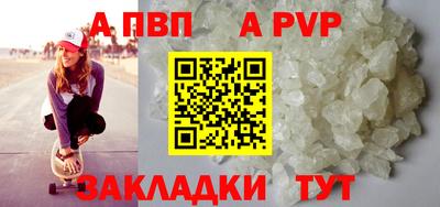 синтетический гашиш Кумертау