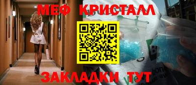 марки nbome Кунгур