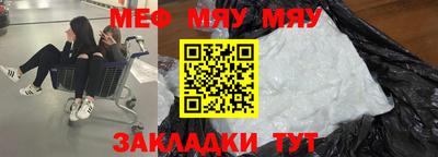 прущий лед Кулебаки