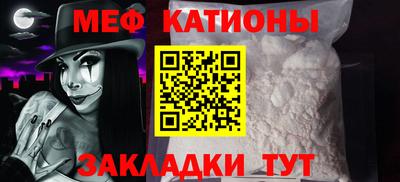 синтетический гашиш Кумертау