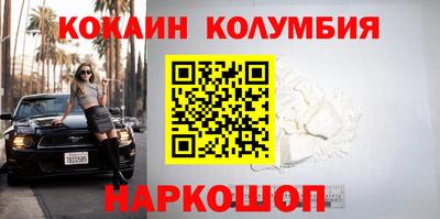 марки nbome Кунгур