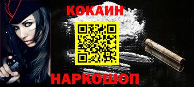 прущий лед Кулебаки
