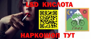 синтетический гашиш Кумертау