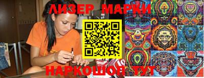 синтетический гашиш Кумертау