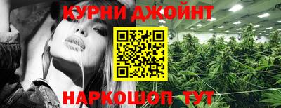 синтетический гашиш Кумертау