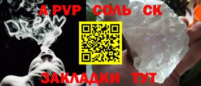 марки nbome Кунгур