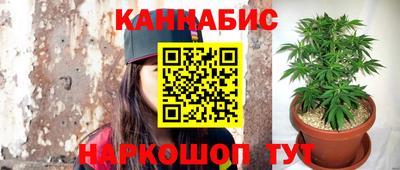 синтетический гашиш Кумертау