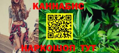 синтетический гашиш Кумертау