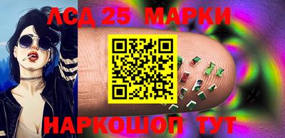 марки nbome Кунгур