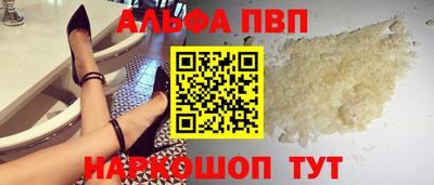 прущий лед Кулебаки
