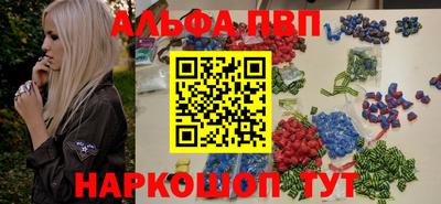 марки nbome Кунгур