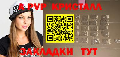 синтетический гашиш Кумертау
