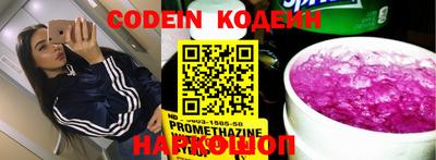марки nbome Кунгур