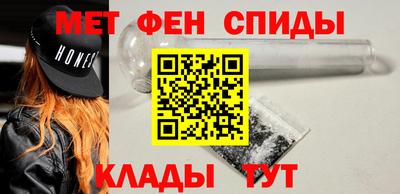 синтетический гашиш Кумертау