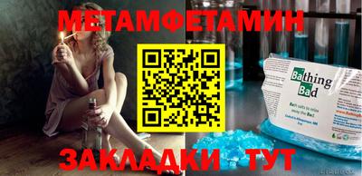 марки nbome Кунгур