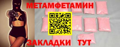 прущий лед Кулебаки