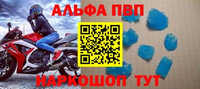марки nbome Кунгур