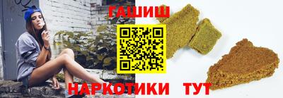 марки nbome Кунгур