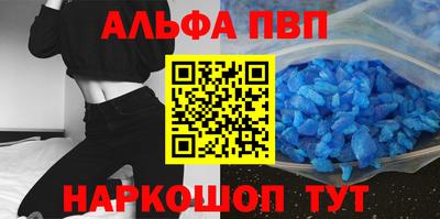 прущий лед Кулебаки