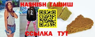 синтетический гашиш Кумертау