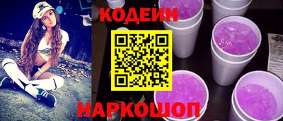 синтетический гашиш Кумертау
