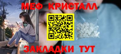 синтетический гашиш Кумертау