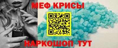 марки nbome Кунгур
