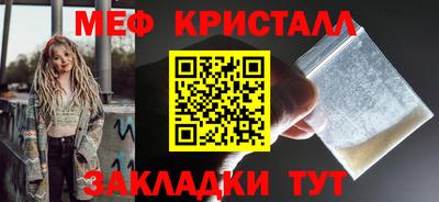 синтетический гашиш Кумертау