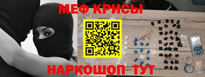 синтетический гашиш Кумертау