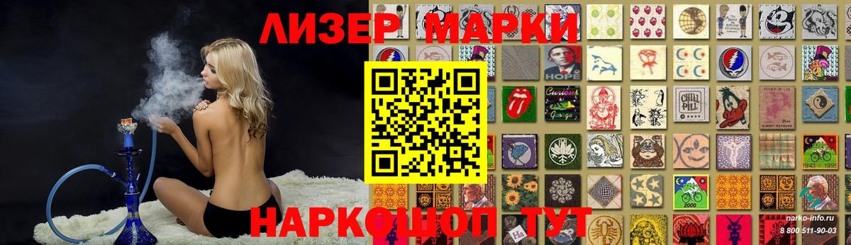 LSD-25 экстази ecstasy  blacksprut как войти  Лсд 25 экстази  Вход с VPN  Воткинск  ЛСД экстази ecstasy 