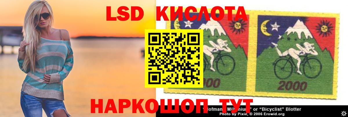 Лсд 25 экстази кислота Воткинск