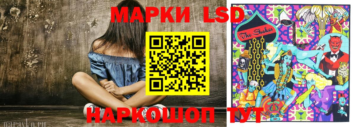 Марки NBOMe 1,5мг  Марки NBOMe 1,5мг  Вход с VPN  Воткинск 