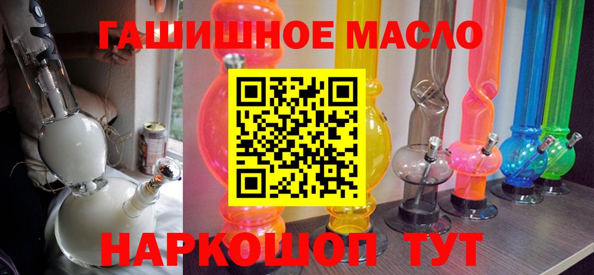 ТГК концентрат Воткинск