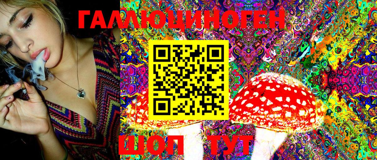 Псилоцибиновые грибы Psilocybe  Вход с VPN  Галлюциногенные грибы MAGIC MUSHROOMS  Воткинск 